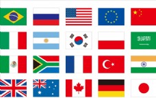 杭州g20峰会20个国家国旗