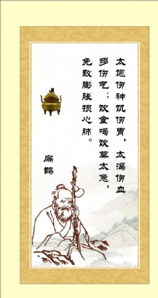 医名图片免费下载,医名设计素材大全,医名模板下载,医名图库-图行天下