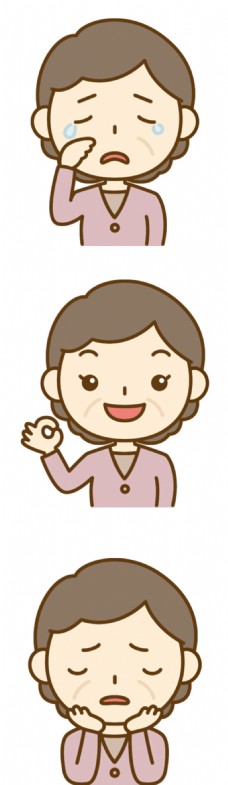 老年人表情图片免费下载,老年人表情设计素材大全,人