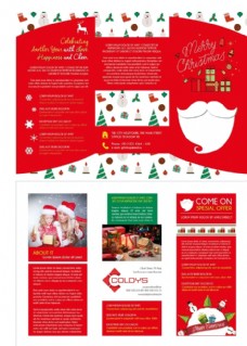 圣诞节新年三折页宣传手册广告模