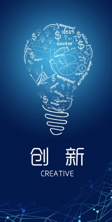 蓝色背景蓝色企业商务科技海报背景