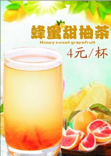 蜂蜜甜柚茶
