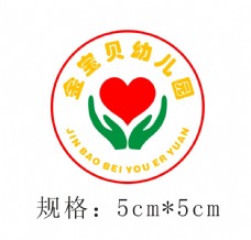 金宝贝幼儿园园徽logo