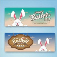 淘宝海报卡通复活节快乐兔子横幅