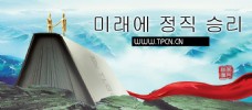韩语企业文化海报