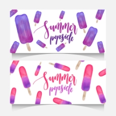 水彩冰淇淋装饰图案夏天横幅背景