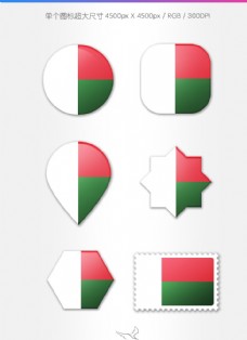 马达加斯加国旗图标