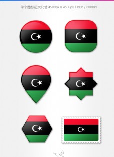 利比亚国旗图标