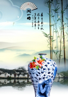 中国风山水水墨画封面设计