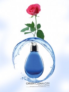 玫瑰花香水瓶海报