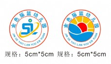 金色摇篮幼儿园园徽logo