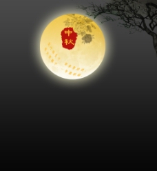 中秋月亮夜景