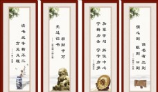 水墨中国风读书名人名言古典展板背景