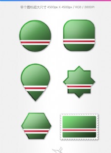 伊奇克里亚车臣国旗图标