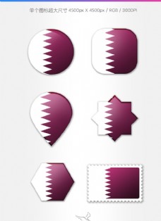 卡塔尔国旗图标