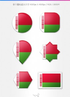 白俄罗斯国旗图标