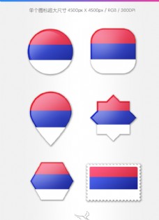 塞族共国旗图标