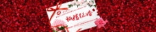 诚信征婚网站banner广告图