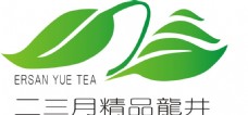 二三月精品龙井茶叶LOGO商标标志标识