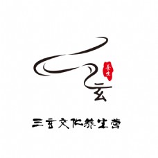 三玄文化logo