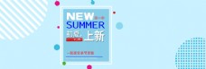 夏季服装女装清新banner海报