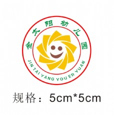金太阳幼儿园园徽logo