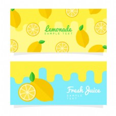 柠檬汁平面设计横幅背景