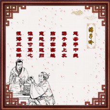中国风母亲节海报设计