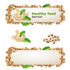 健康食品腰果横幅矢量素材下载