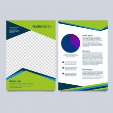 绿色商业手册设计