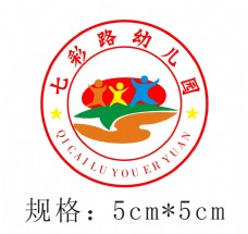 七彩路幼儿园园徽logo