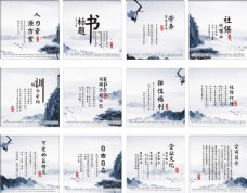 中国风2017年日历模板