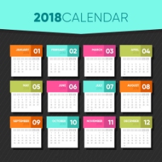 2018日历平面设计模板