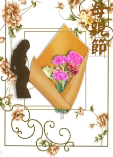 花朵创意母亲节温暖创意花朵边框海报