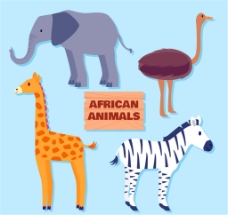 大象鸵鸟长颈鹿斑马4种非洲动物矢量素材