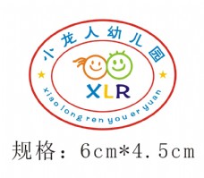 小龙人幼儿园园徽logo