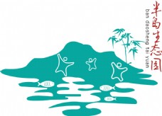 生态园logo
