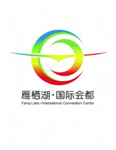 雁栖湖logo