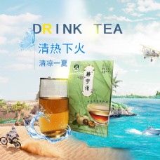 清凉夏日茶海报创意沙滩海洋天空对比