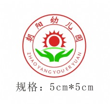 朝阳幼儿园园徽logo