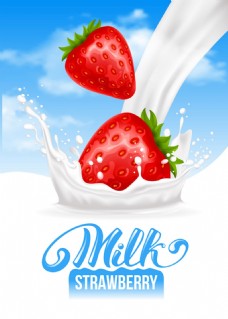 草莓牛奶背景广告