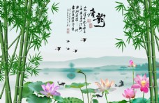 风情家和富贵竹子山水情壁画背景墙