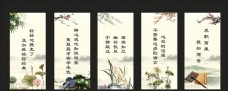 水墨中国风图书馆图书阅览室古典标语
