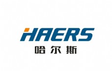 哈尔斯logo