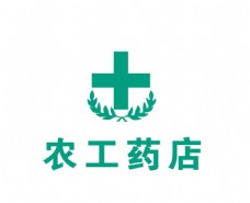 农工药店logo