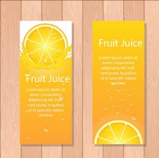 进口蔬果两款装饰橙汁海报
