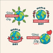 世界标识四款世界环境保护日标识