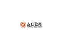 志公教育logo