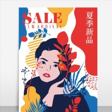 日系精美夏季促销海报设计
