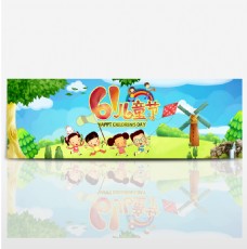淘宝天猫电商六一儿童节61促销海报